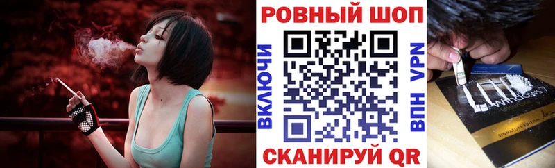 Какие есть наркотики Ершов Гашиш  Cocaine  Меф мяу мяу  Бошки Шишки 