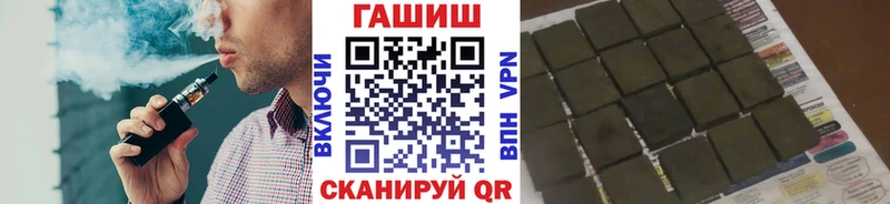 ГАШИШ Premium  Ершов 