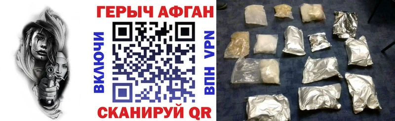 MEGA ONION  Ершов  ГЕРОИН Heroin 