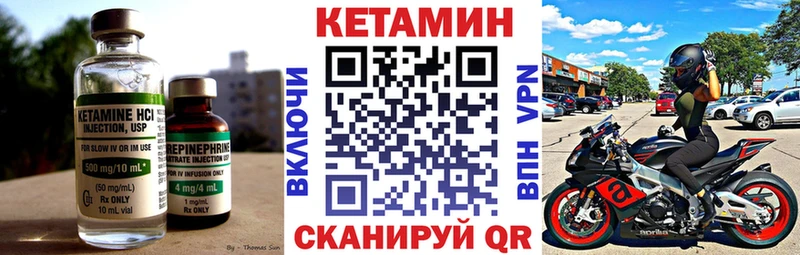ссылка на мегу ссылки  Ершов  Кетамин VHQ 