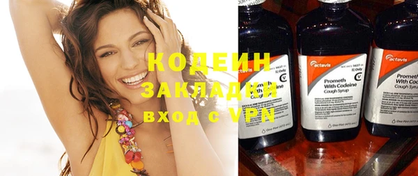 mix Лабытнанги