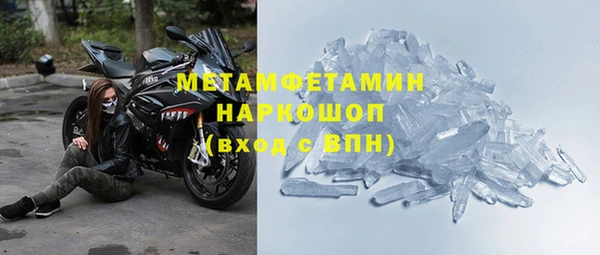 марки nbome Ладушкин