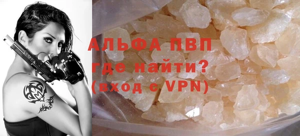 мяу мяу кристалл Лагань