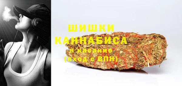 мяу мяу кристалл Лагань