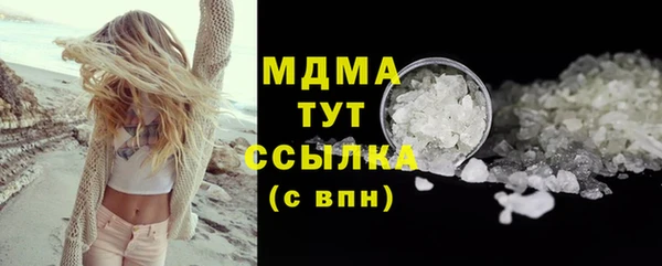 каннабис Новый Уренгой