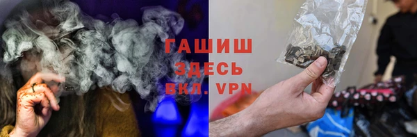 мяу мяу кристалл Лагань