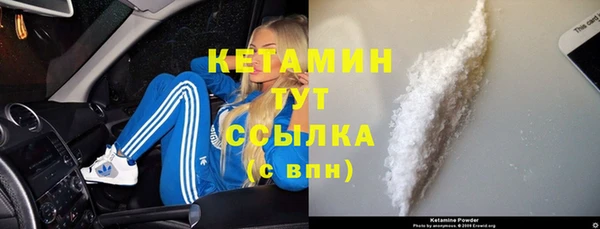 марки nbome Ладушкин