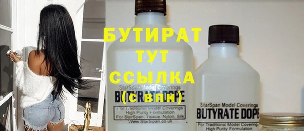 каннабис Новый Уренгой