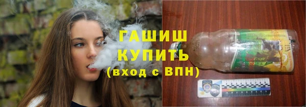 героин Долгопрудный