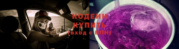 мяу мяу кристалл Лагань