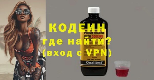 мяу мяу кристалл Лагань