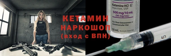 мяу мяу кристалл Лагань