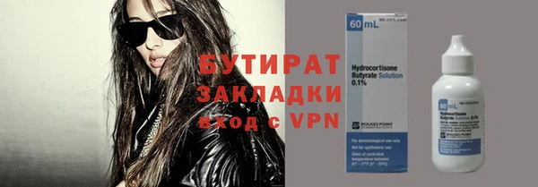 мяу мяу кристалл Лагань