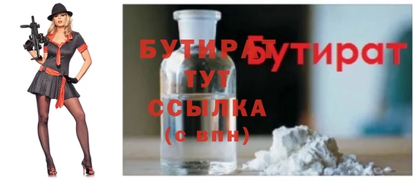 mix Лабытнанги