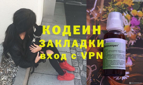 мяу мяу кристалл Лагань