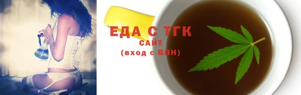 каннабис Новый Уренгой