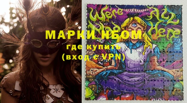 mix Лабытнанги
