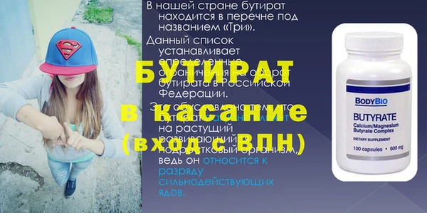 мяу мяу кристалл Лагань
