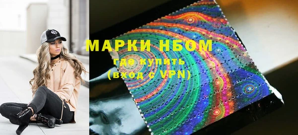 героин Долгопрудный