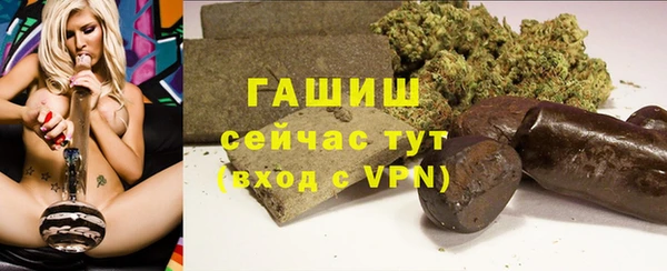 каннабис Новый Уренгой