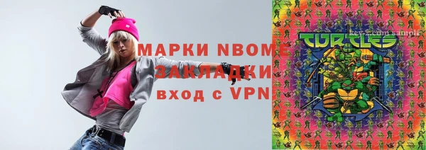 героин Долгопрудный