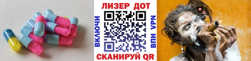 кракен рабочий сайт  Ершов  ЛСД экстази кислота 