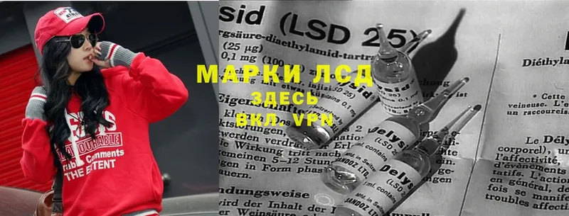 hydra вход  Ершов  LSD-25 экстази кислота 