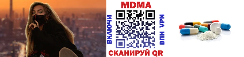 МДМА Molly  где найти   Ершов 