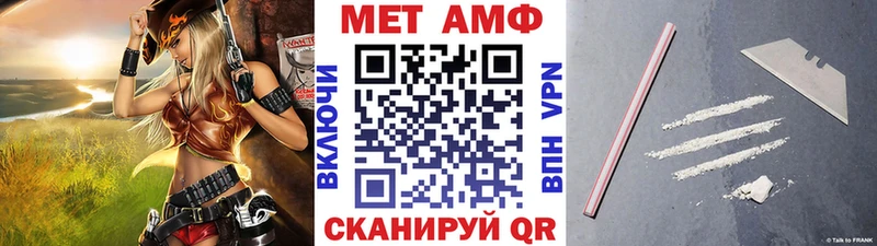МЕТАМФЕТАМИН витя где продают Ершов