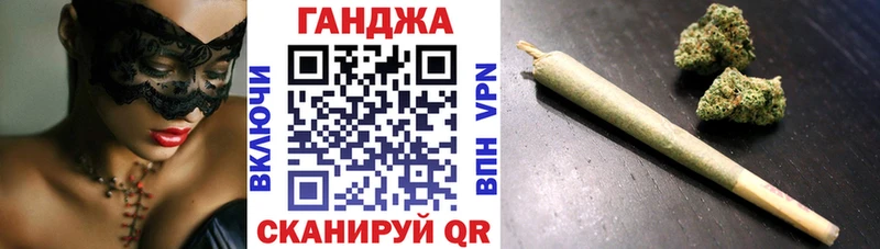 Канабис марихуана Ершов